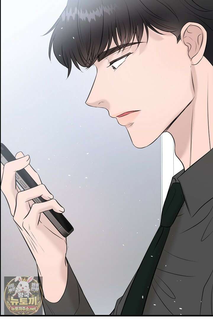 마이 러빙 로봇 41화 93