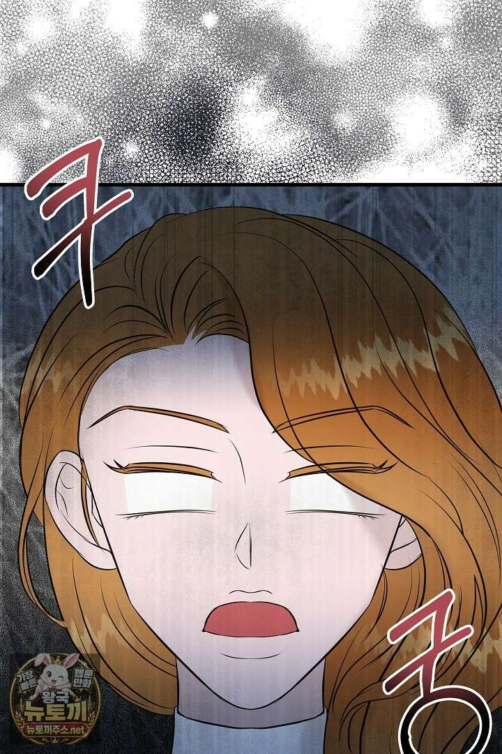 마이 러빙 로봇 41화 96