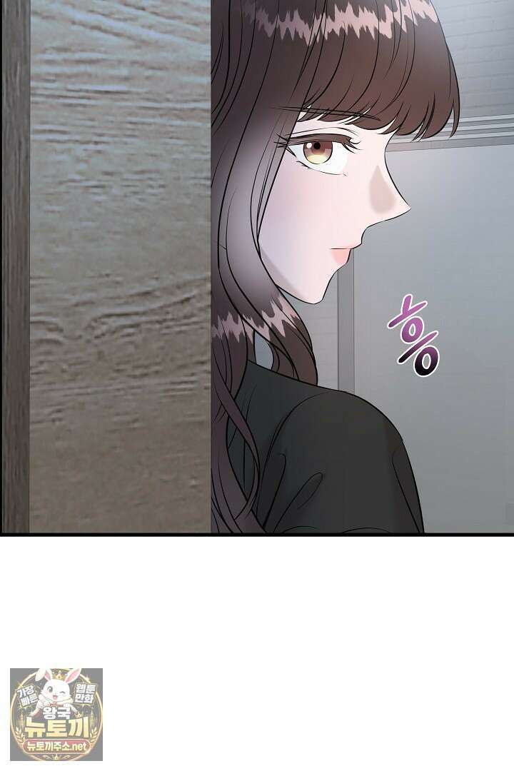 마이 러빙 로봇 41화 98