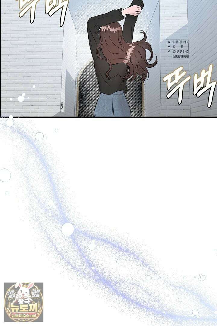 마이 러빙 로봇 41화 100