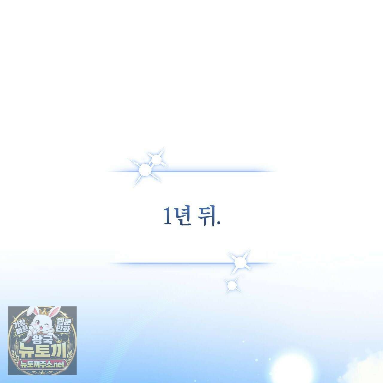 낭만적 사랑의 부재 36화 1