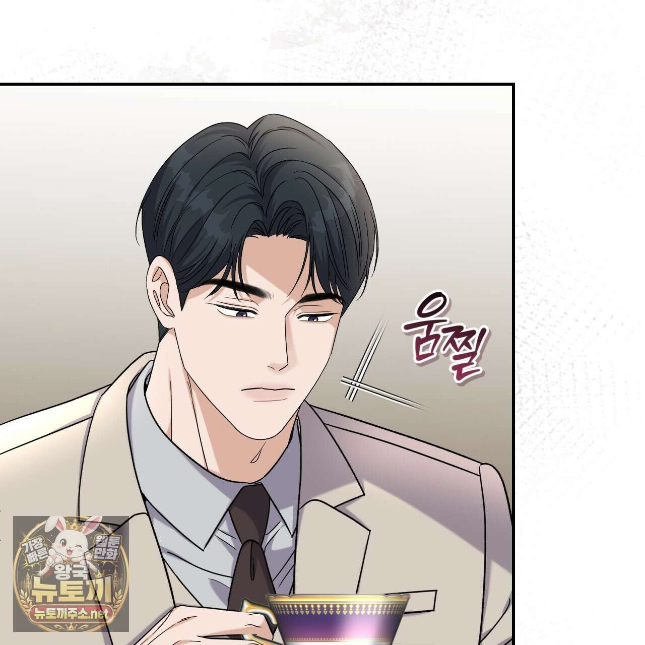 낭만적 사랑의 부재 36화 5