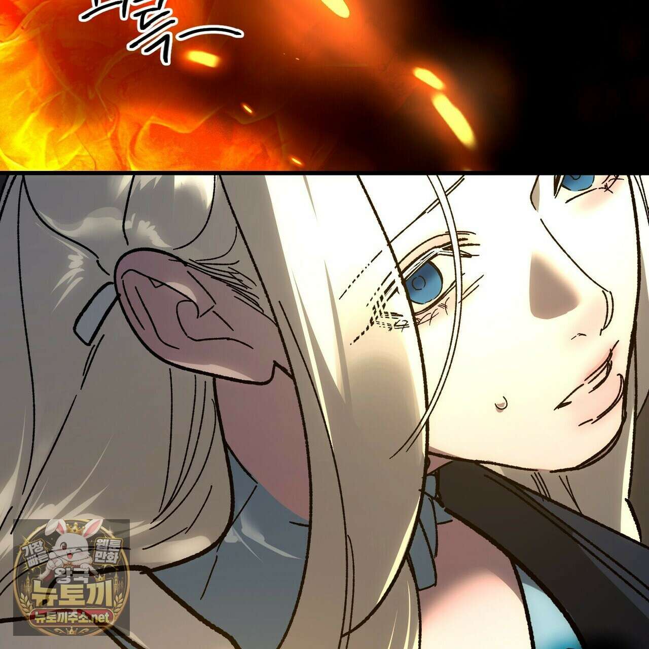 나를 파멸시킬 그대에게 28화 29