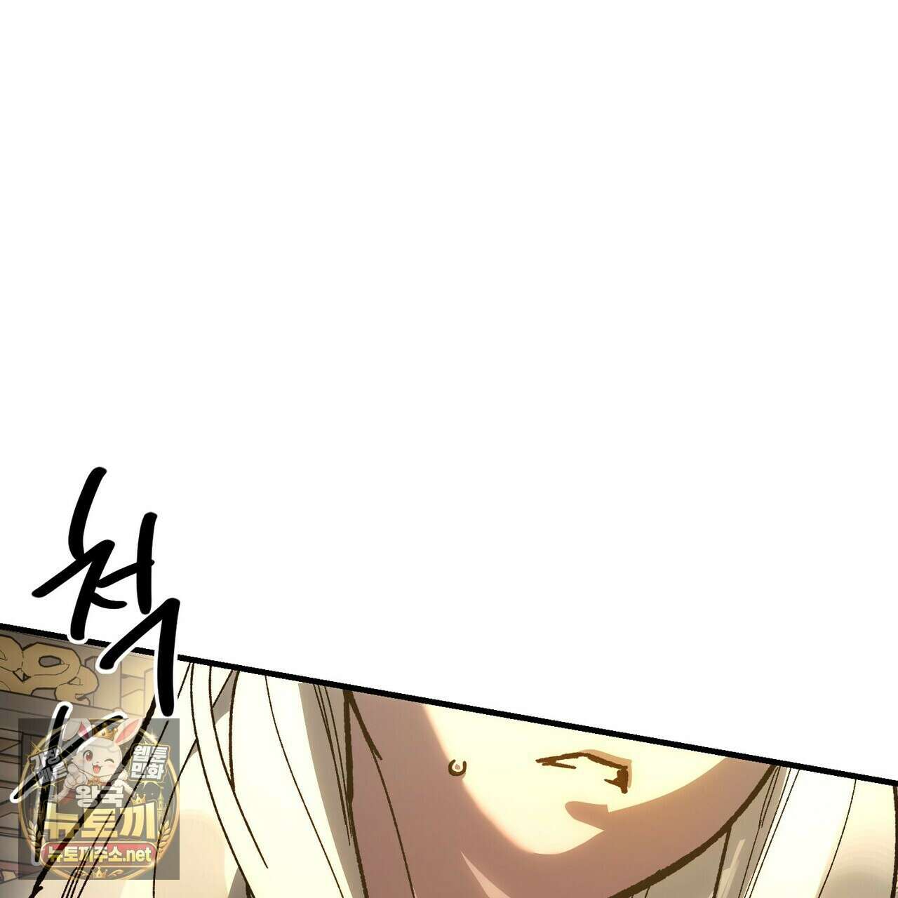 나를 파멸시킬 그대에게 28화 34