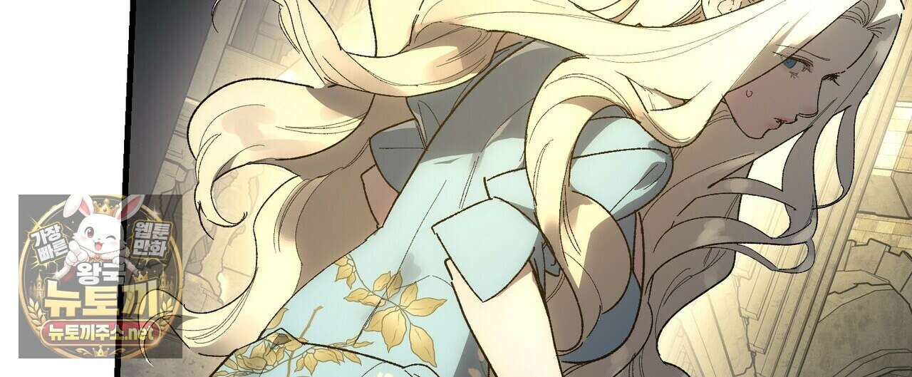 나를 파멸시킬 그대에게 28화 72