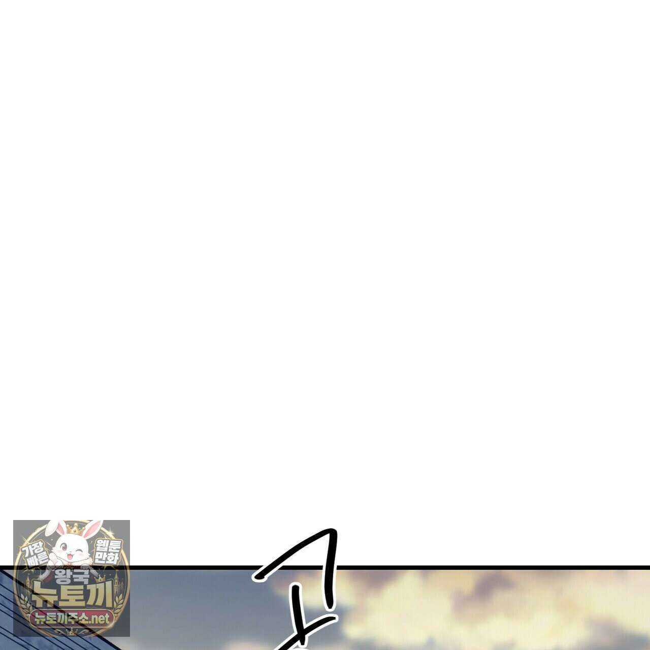 나를 파멸시킬 그대에게 28화 111