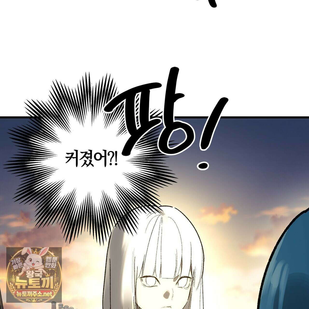 나를 파멸시킬 그대에게 28화 126