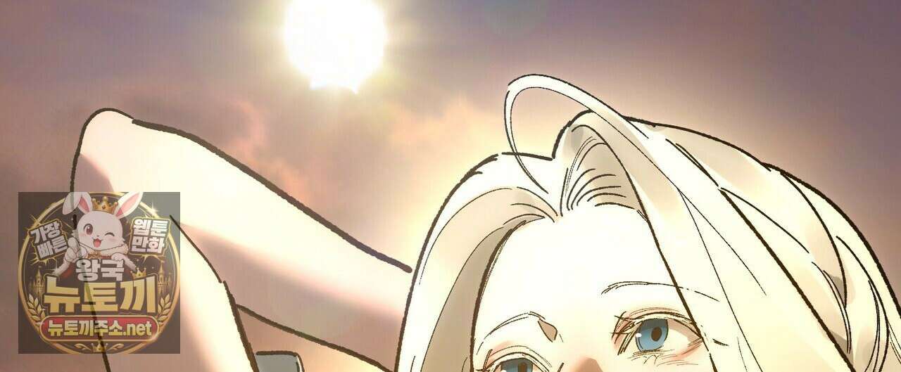 나를 파멸시킬 그대에게 28화 140