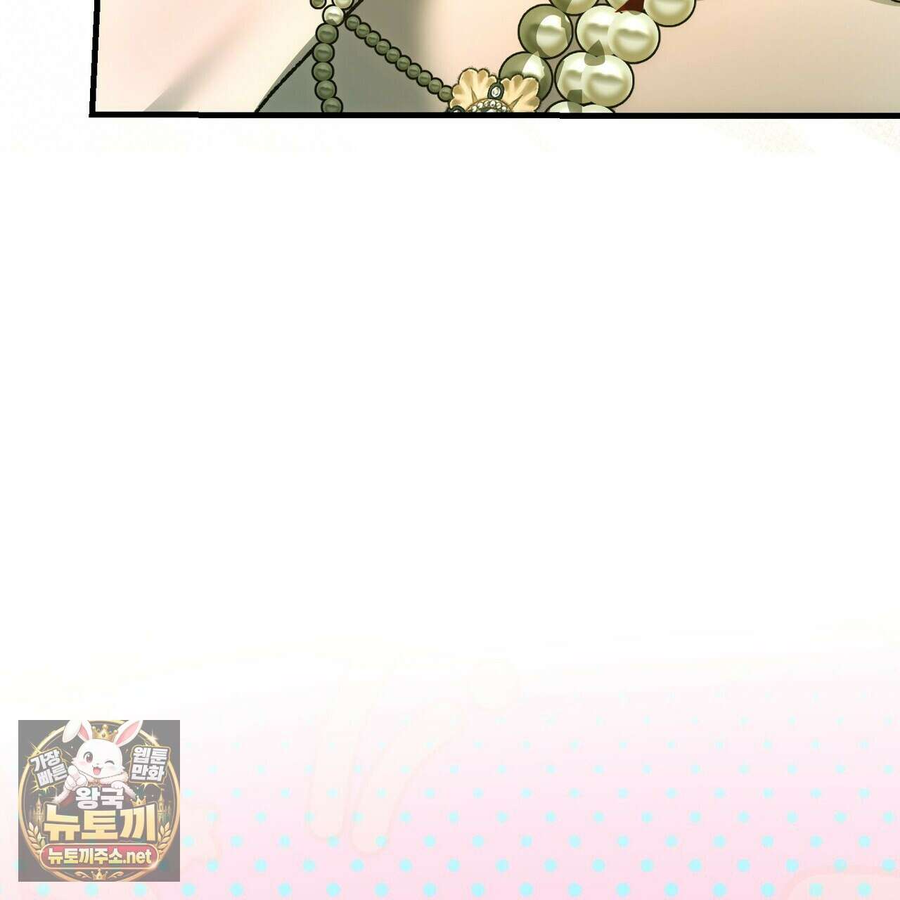 나를 파멸시킬 그대에게 28화 181