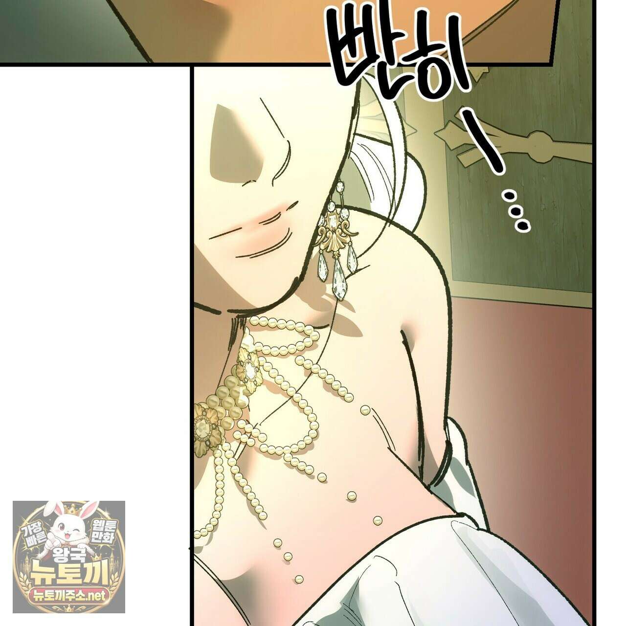 나를 파멸시킬 그대에게 28화 189