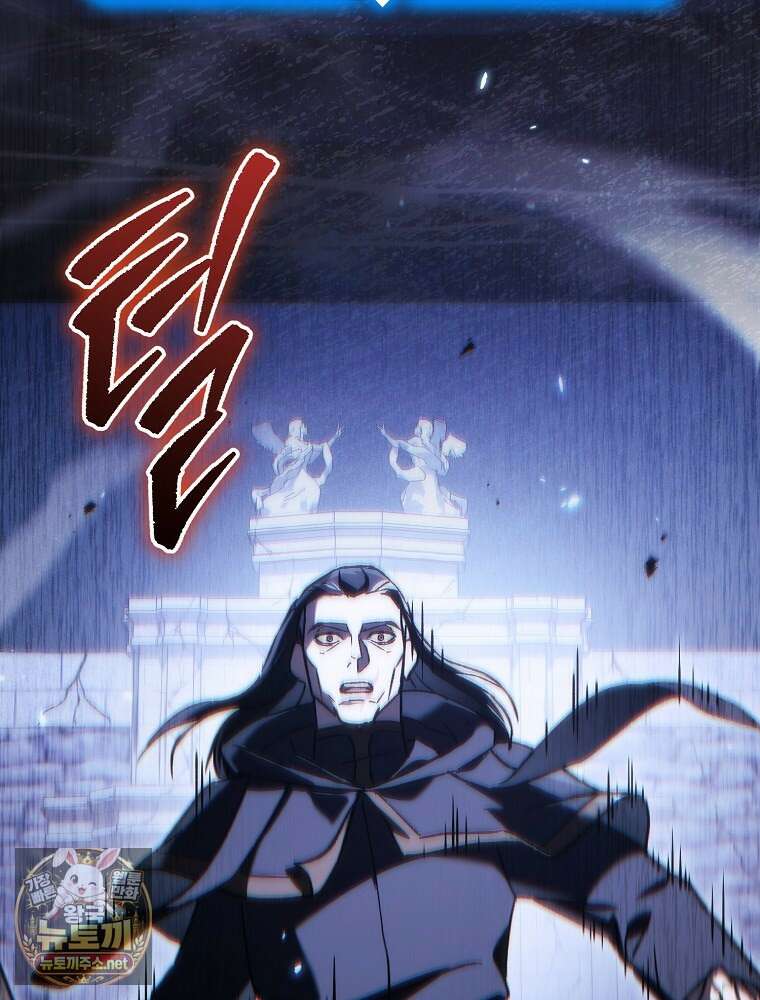 천재 대장장이의 게임 52화 32