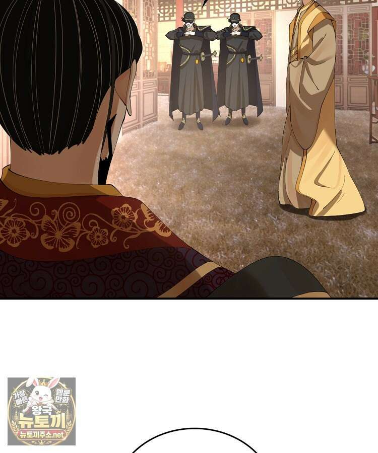 사상최강의 데릴사위 297화 14