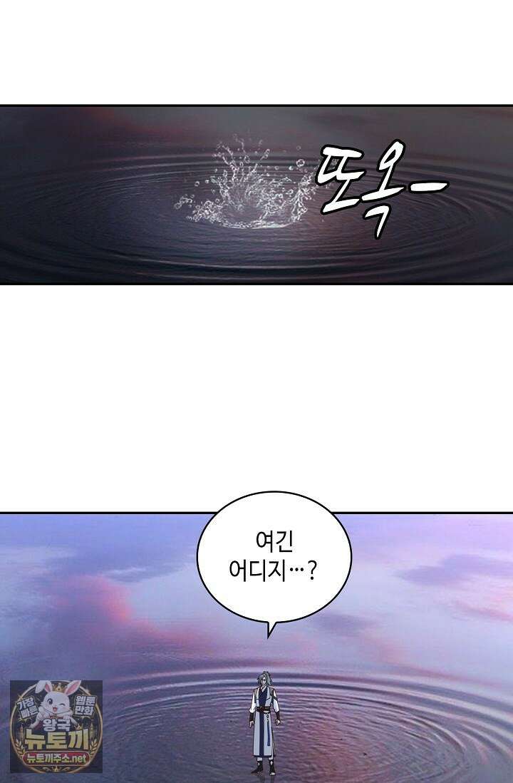 무련전봉 1947화 3