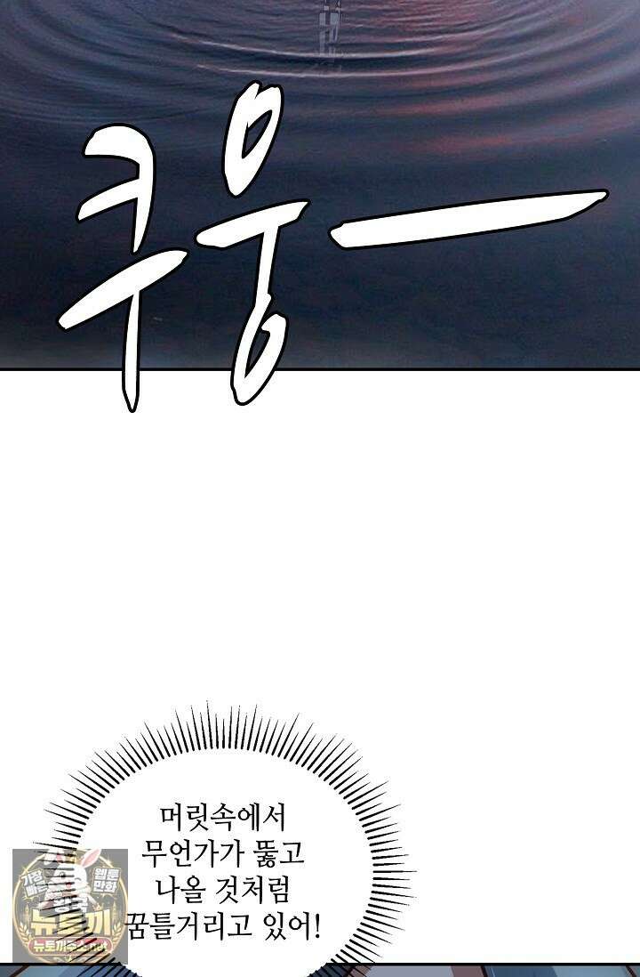 무련전봉 1947화 4