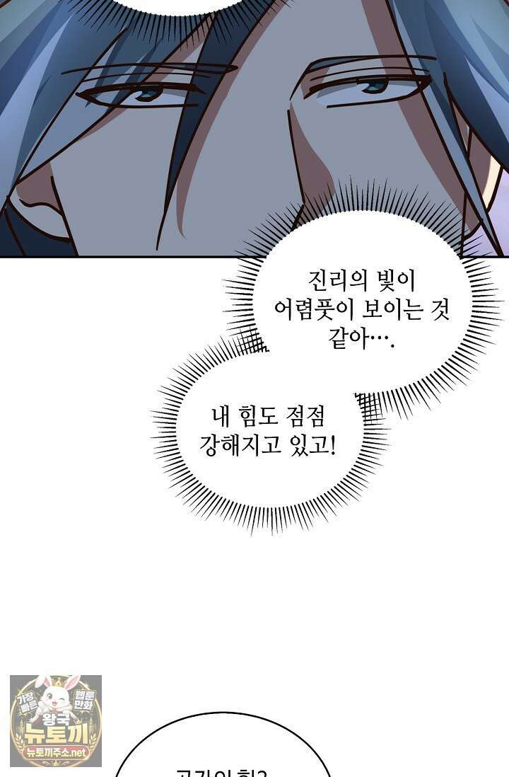 무련전봉 1947화 5
