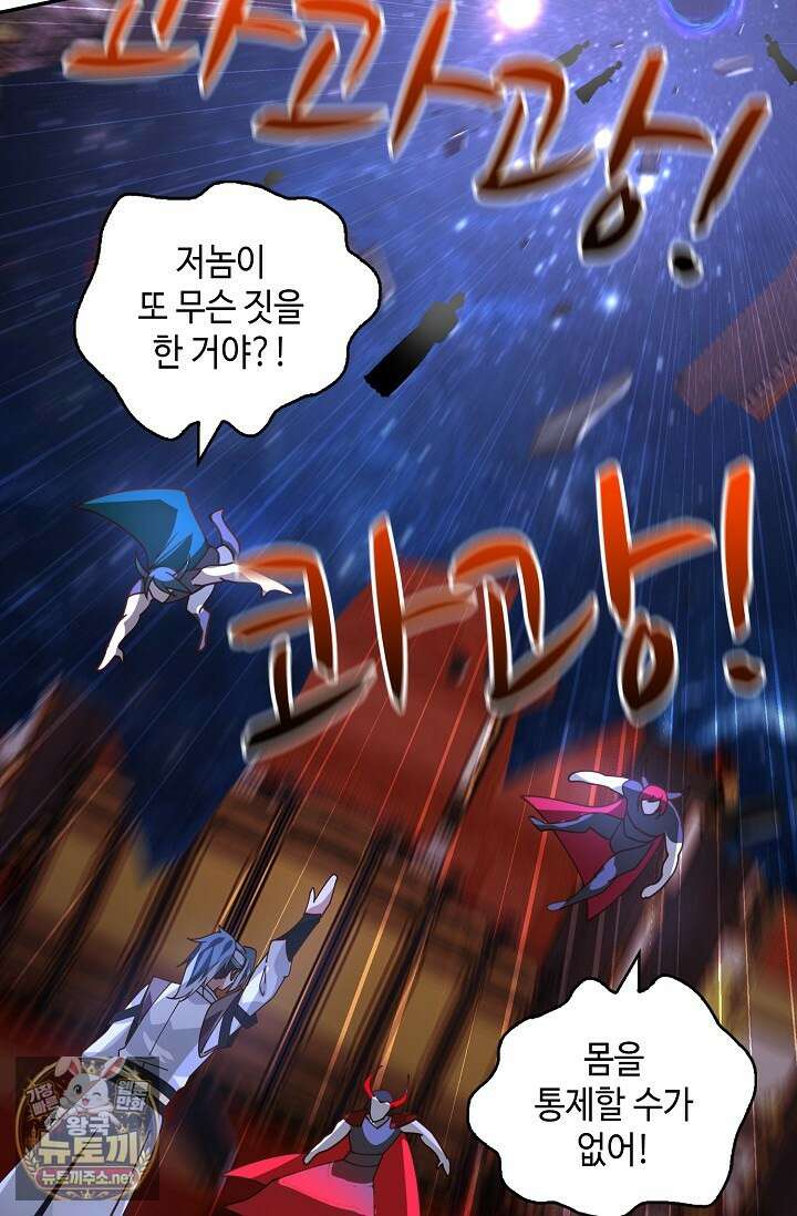 무련전봉 1947화 8