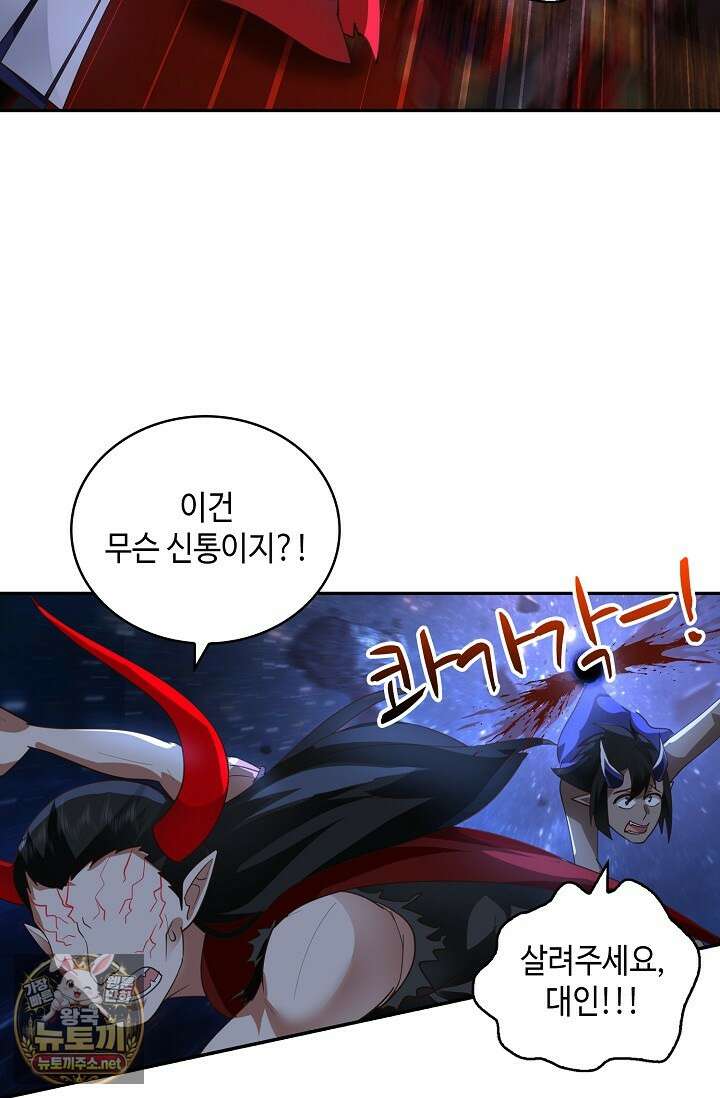 무련전봉 1947화 9