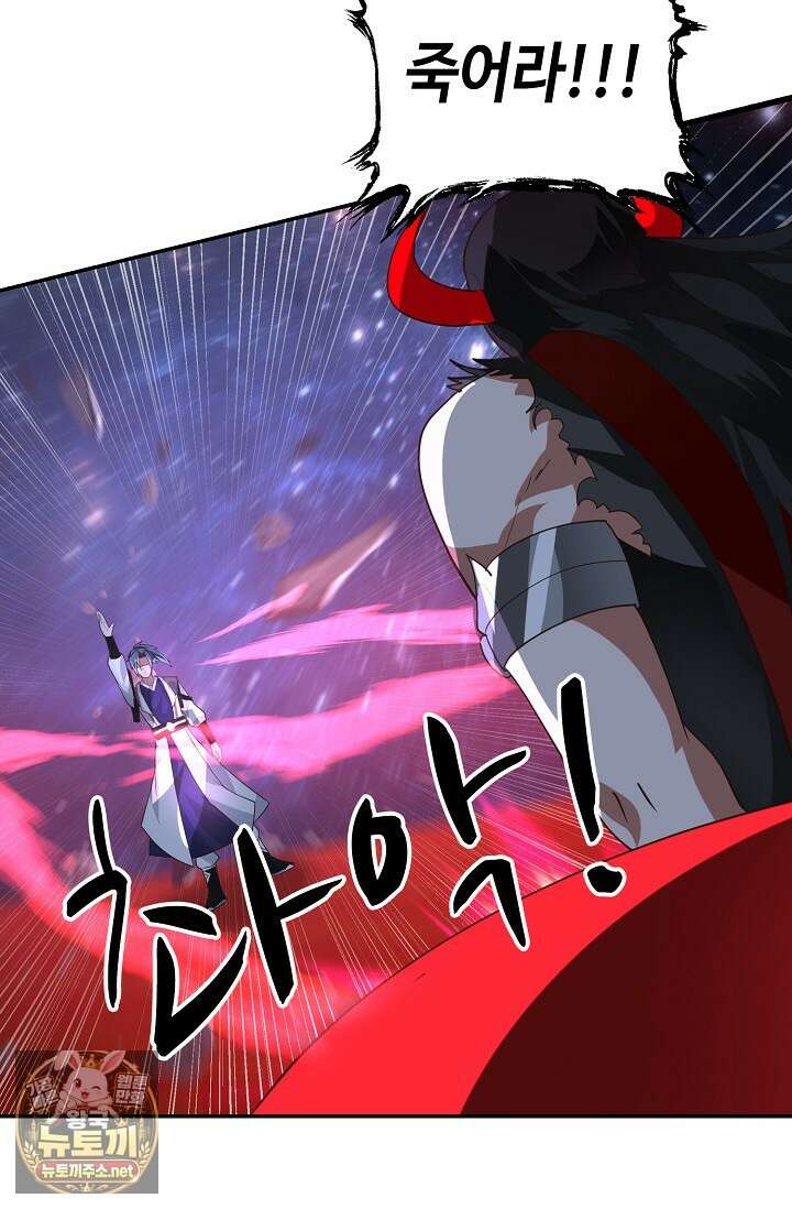 무련전봉 1947화 11