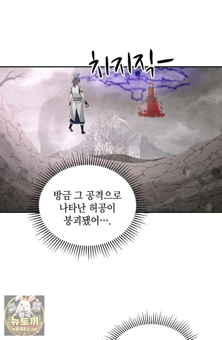 무련전봉 1947화 14