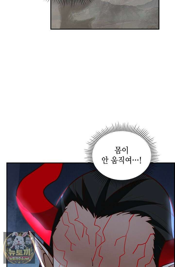 무련전봉 1947화 17