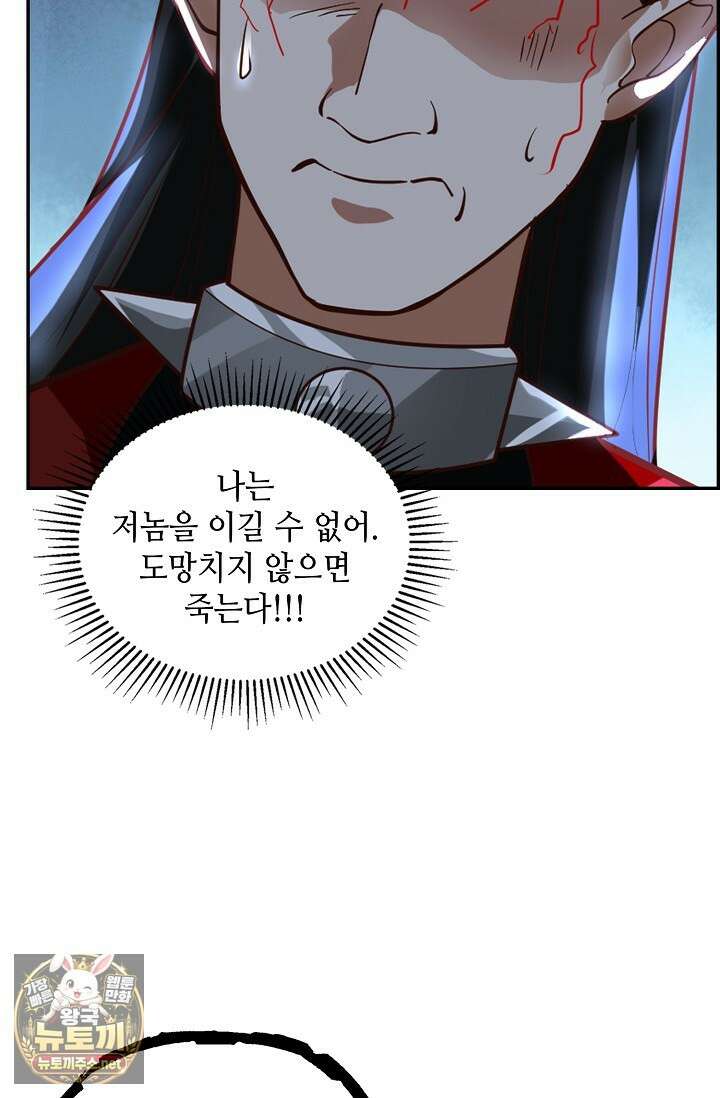 무련전봉 1947화 18