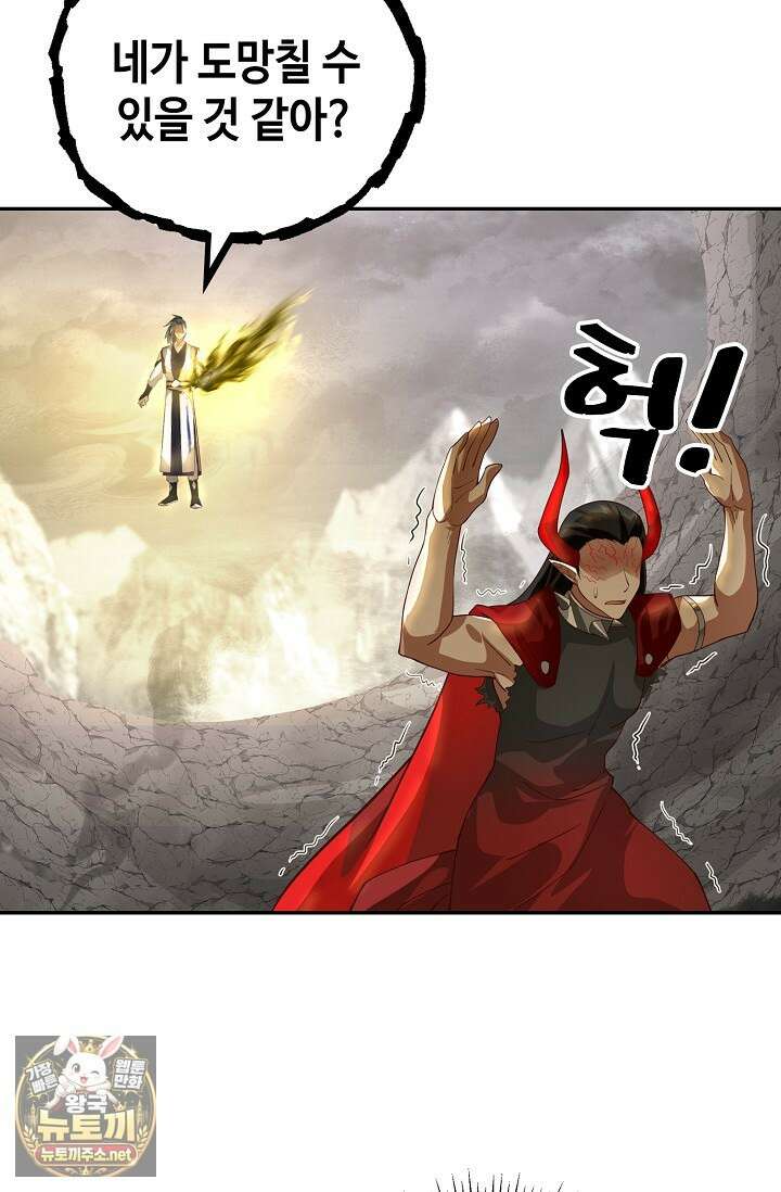 무련전봉 1947화 19