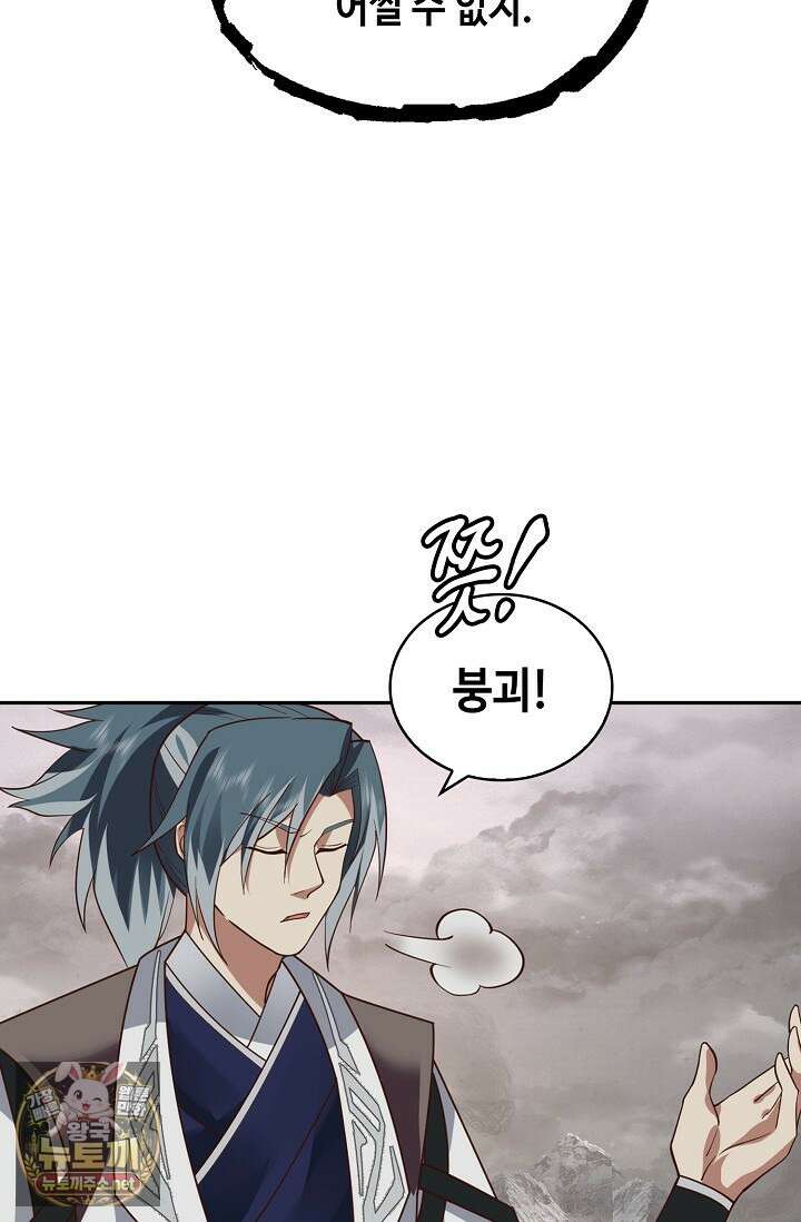 무련전봉 1947화 21