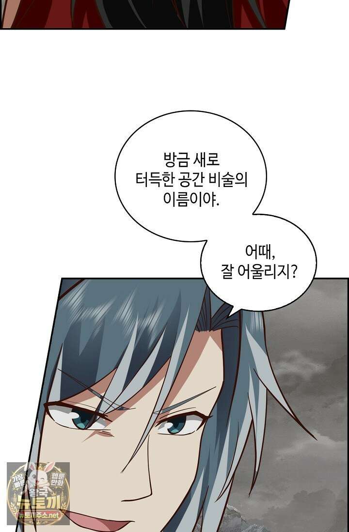 무련전봉 1947화 23