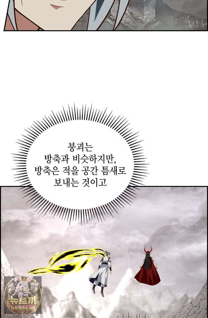 무련전봉 1947화 24
