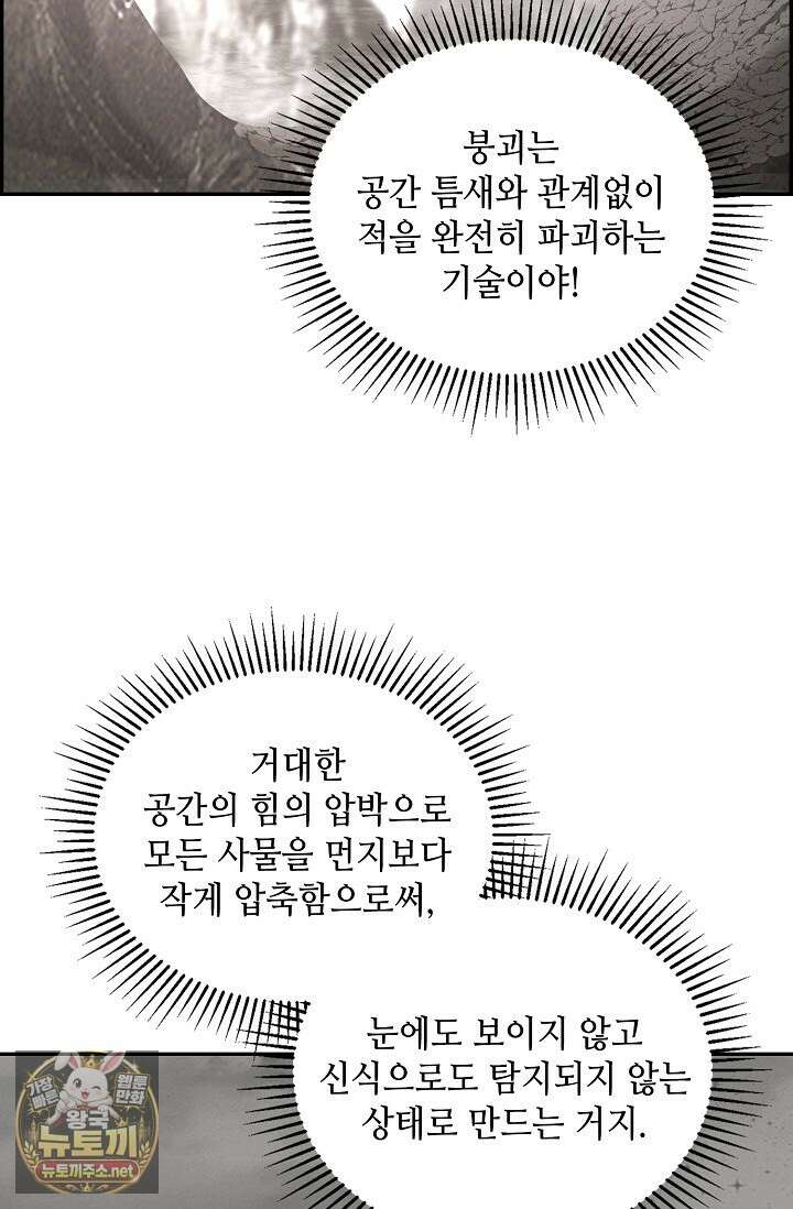 무련전봉 1947화 25