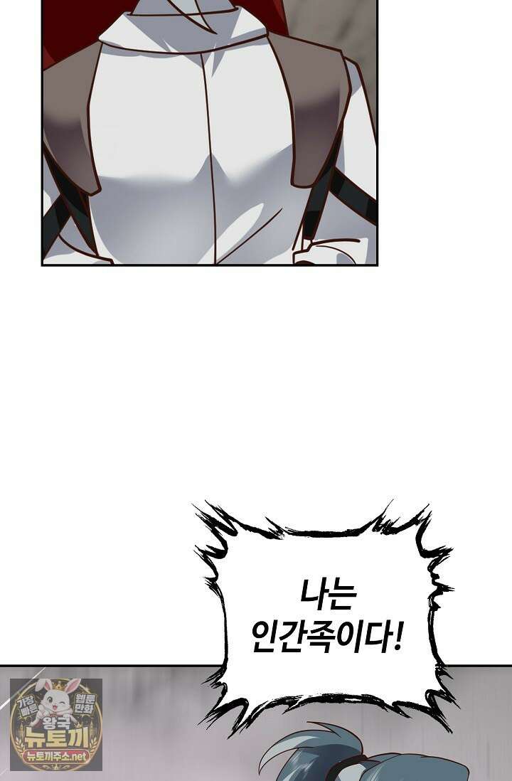 무련전봉 1947화 28