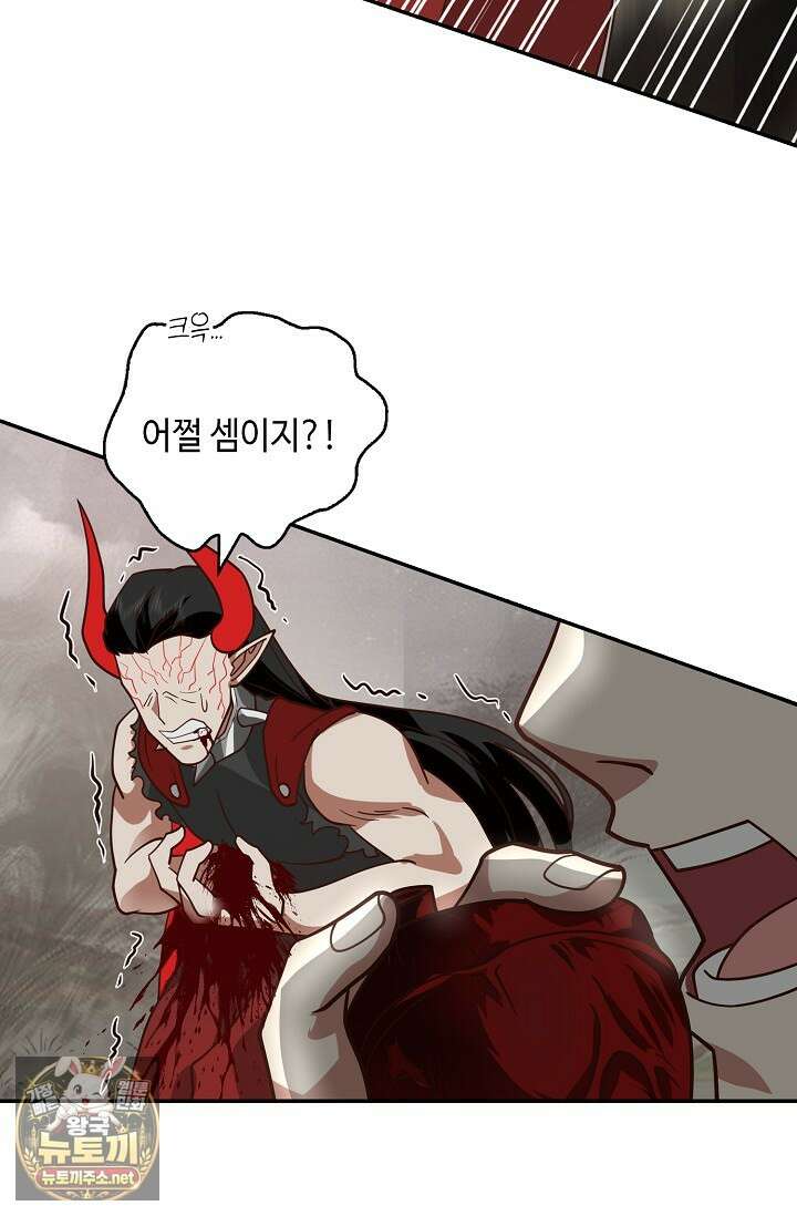 무련전봉 1947화 30
