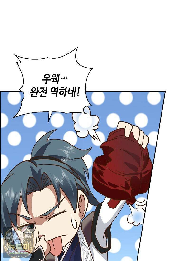 무련전봉 1947화 31
