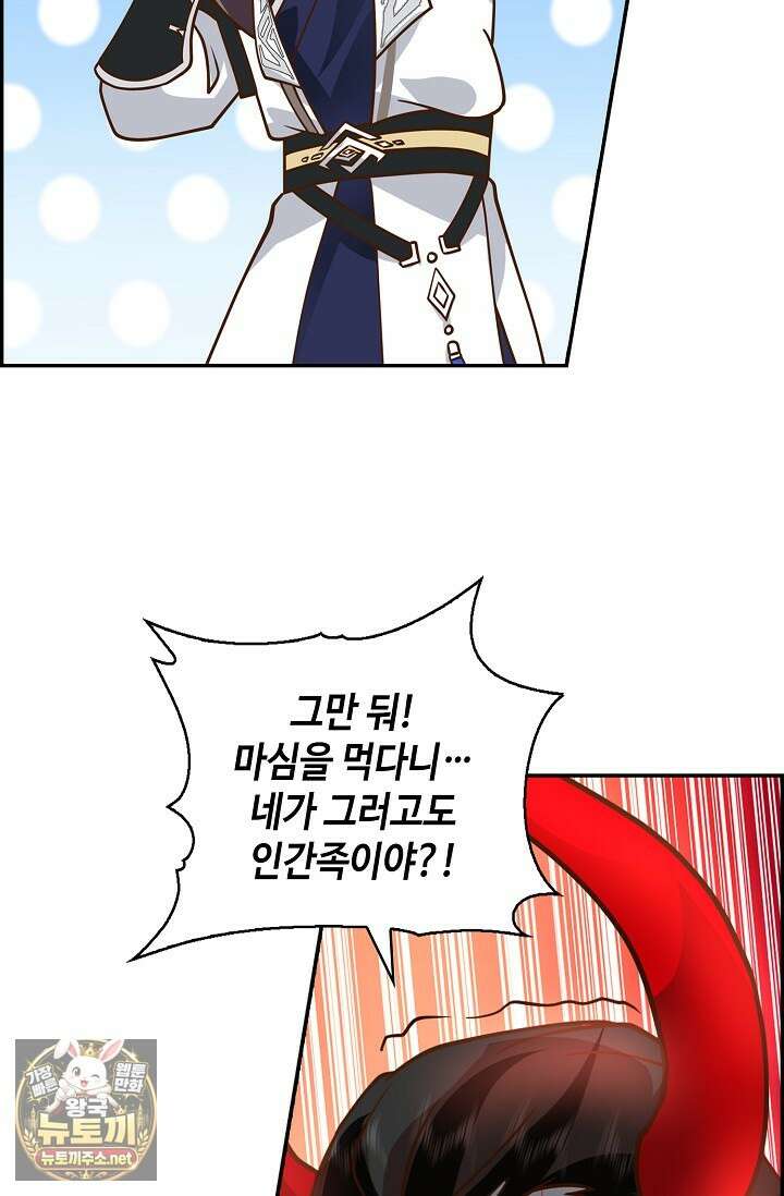 무련전봉 1947화 32