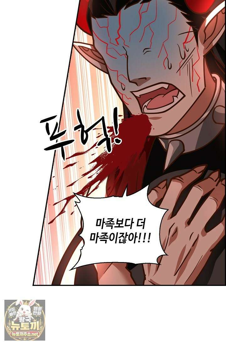 무련전봉 1947화 33