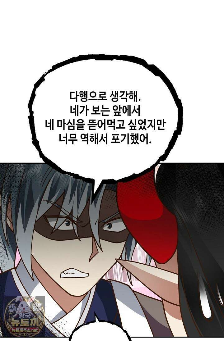 무련전봉 1947화 34