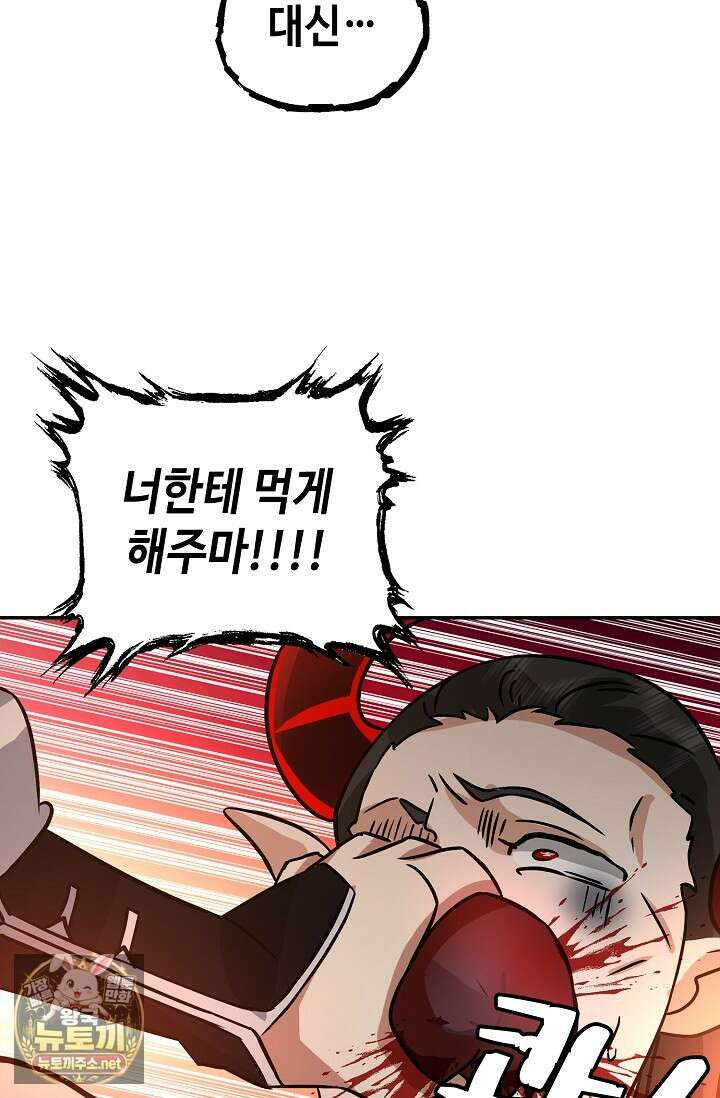 무련전봉 1947화 35