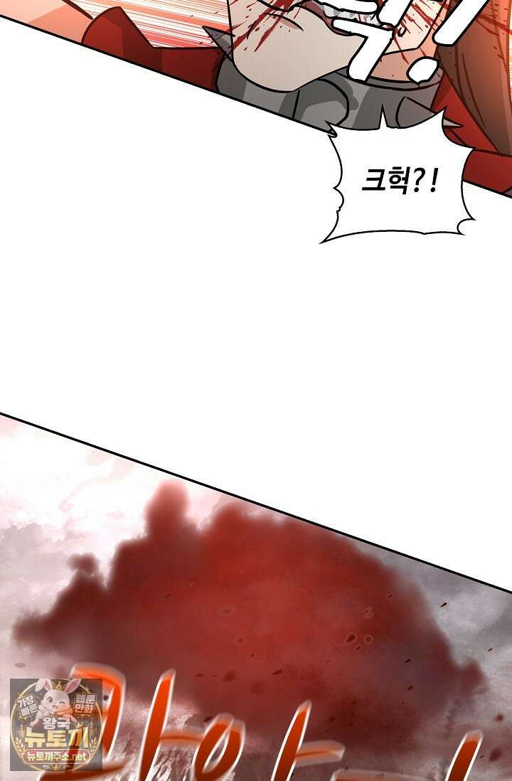 무련전봉 1947화 36