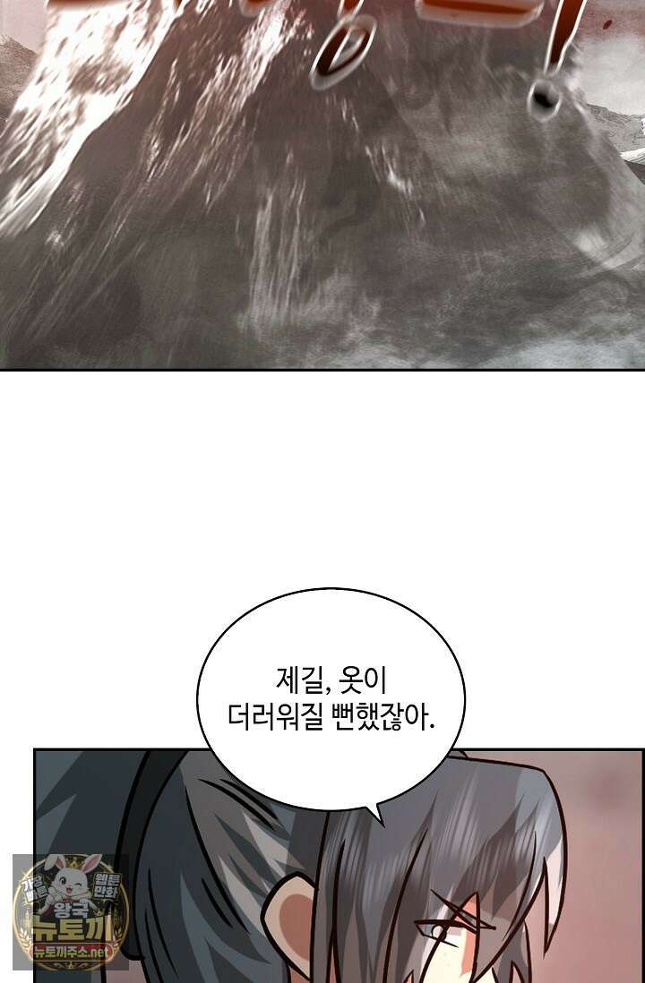 무련전봉 1947화 37