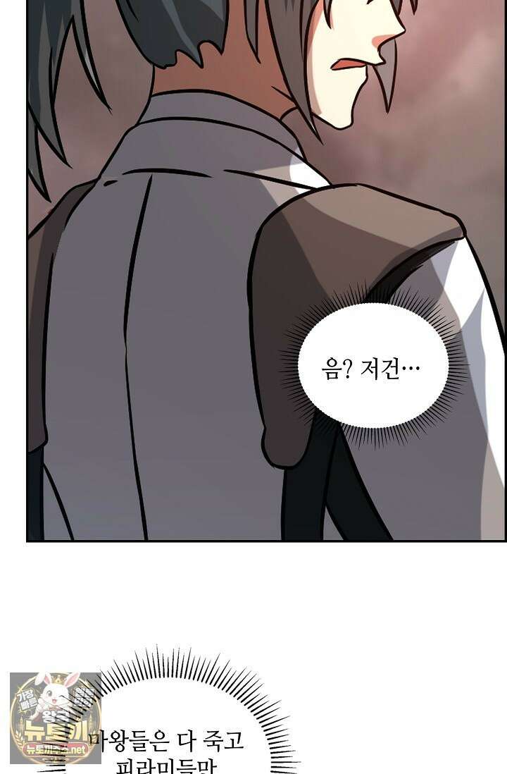 무련전봉 1947화 38