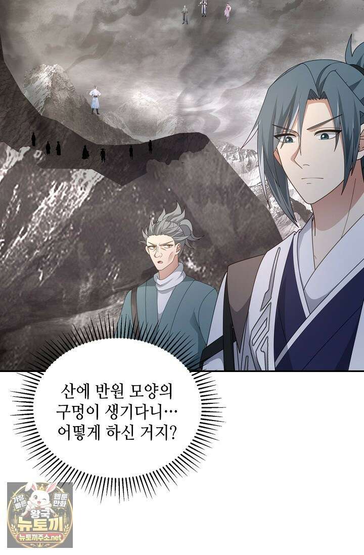 무련전봉 1947화 43