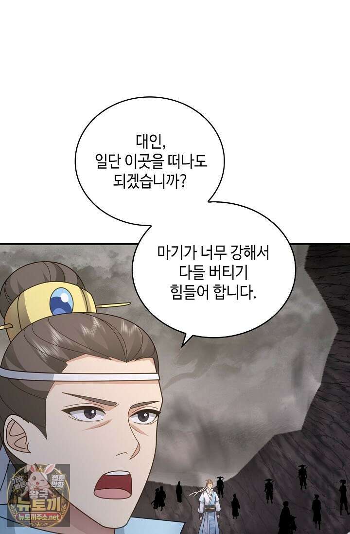 무련전봉 1947화 44