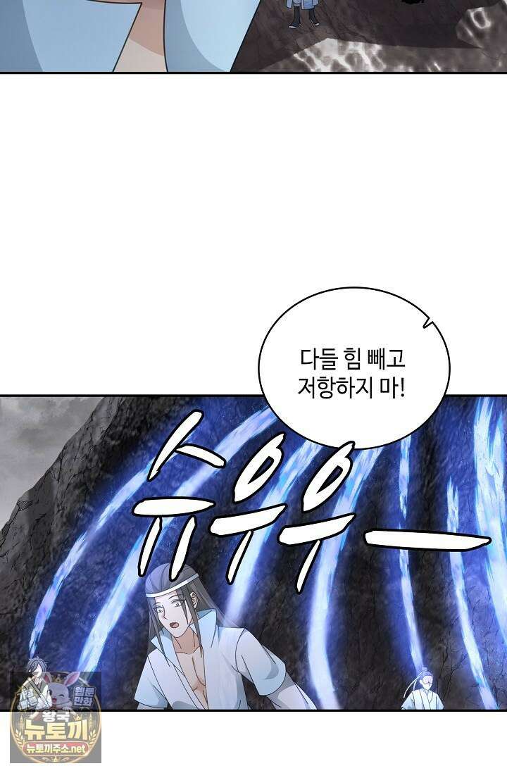 무련전봉 1947화 45