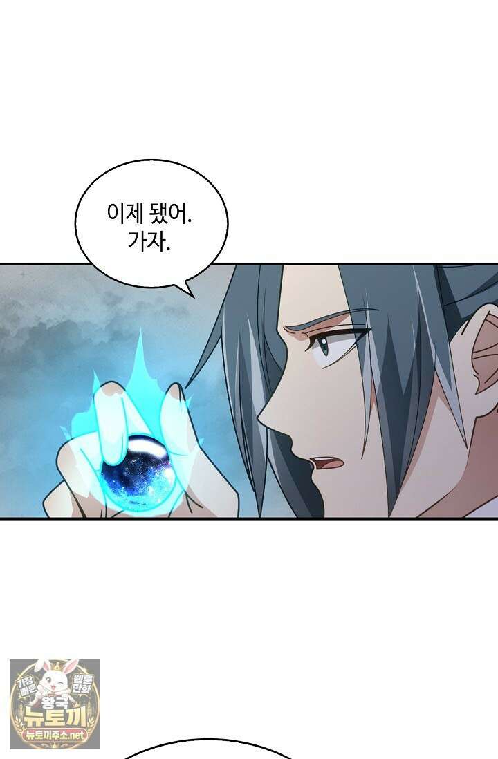 무련전봉 1947화 46
