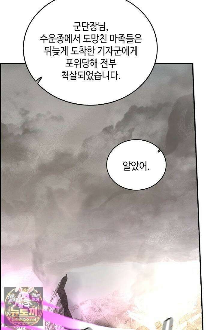 무련전봉 1947화 47