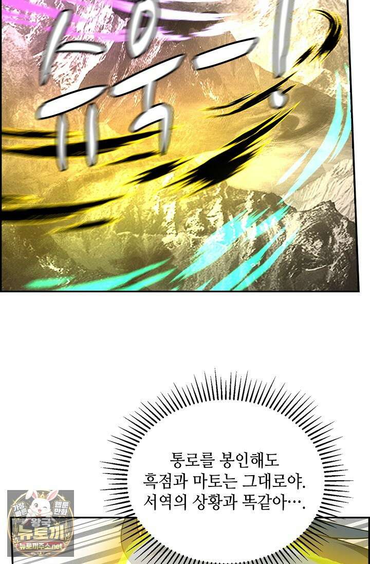 무련전봉 1947화 48