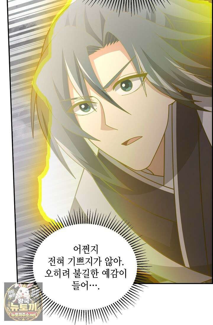 무련전봉 1947화 49