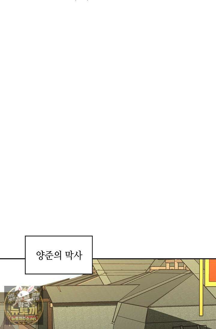 무련전봉 1947화 50