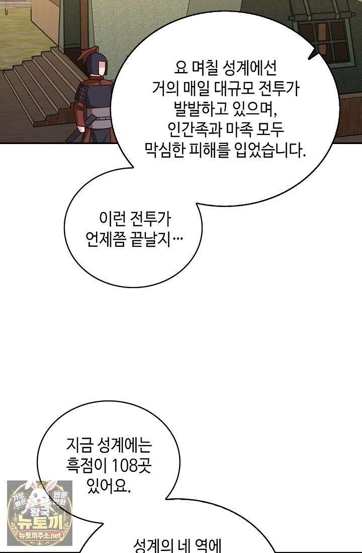 무련전봉 1947화 51