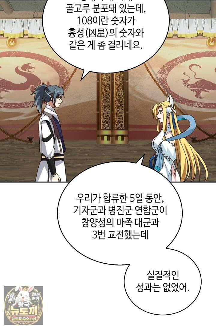 무련전봉 1947화 52